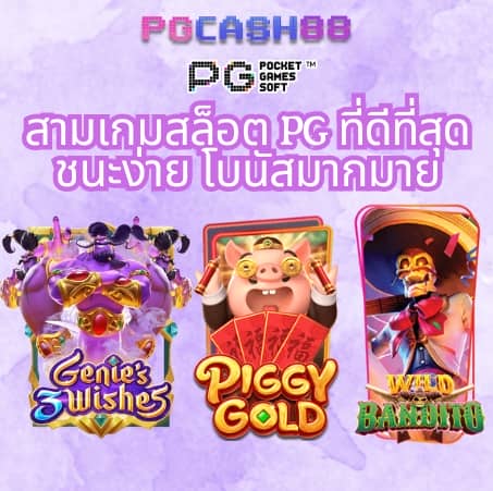 เว็ปสล็อตเว็ปตรง